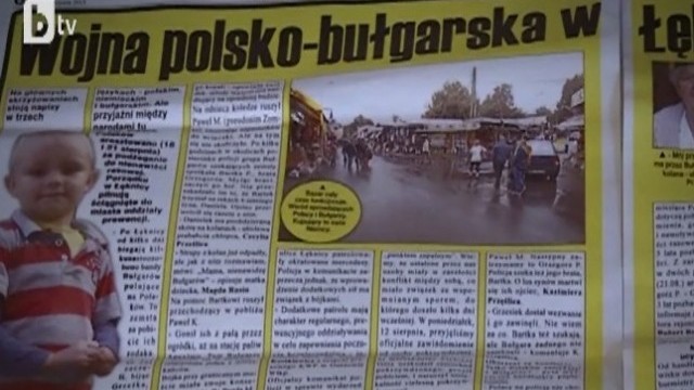 Снимка: Полско-българска 