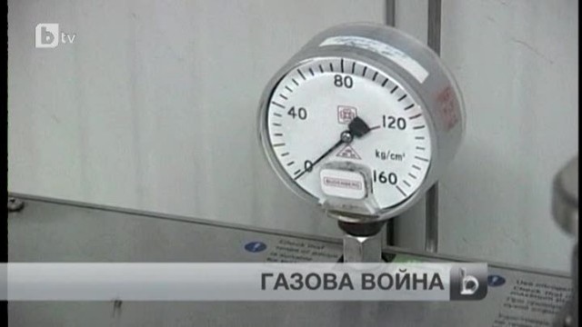 Снимка: bTV Новините в 17 часа - 16.06.2014