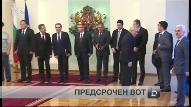 Снимка: bTV Новините в 17 часа - 17.06.2014