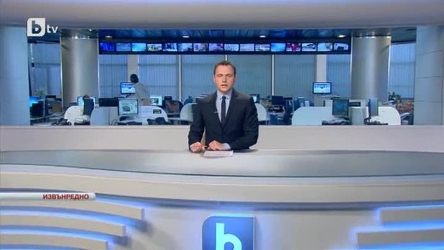 Снимка: bTV Новините - Извънредна емисия - 22.06.2014 г.