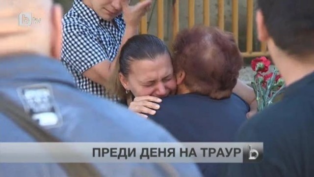 Снимка: bTV Новините - Централна емисия - 22.06.2014 г.