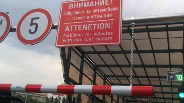 Снимка: Английски 
