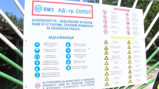 Снимка: Връзка между взрива в Анево и експлозиите в Челопечене
