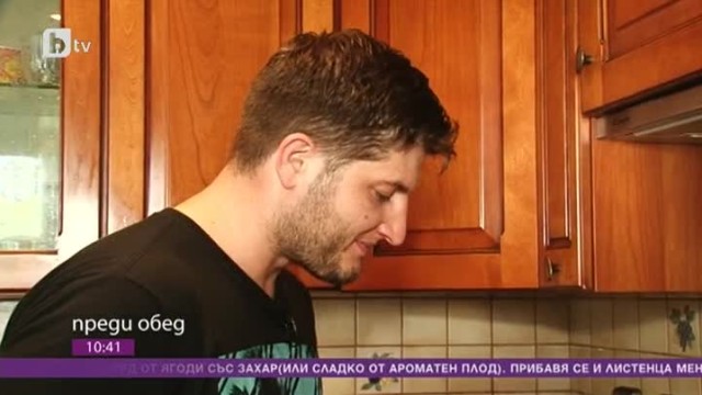 На гости на участниците от 