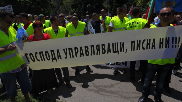 Снимка: Сектор 