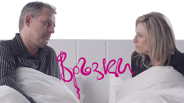 Снимка: На рожедния си ден Борисов гледал сериала на bTV 