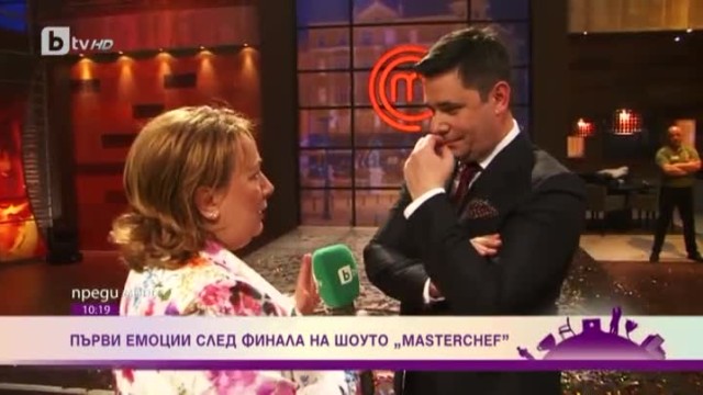 Първи емоции след финала на шоуто MasterChef