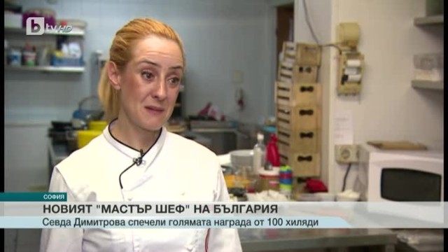 За първи път вегетарианец спечели „MasterChef”