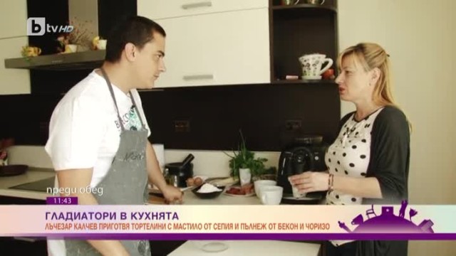 Рецептата на Лъчезар от 