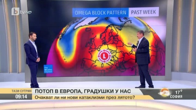 Снимка: Доц. Георги Рачев: 2016 година ще е най-топлата в историята
