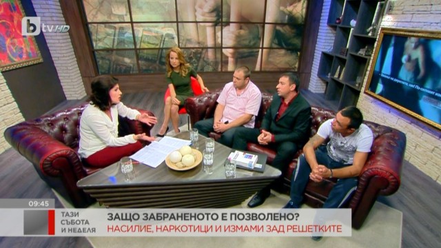 Снимка: Надзирателите редуват обвинения с оправдания за случващото се в Белене