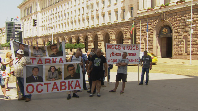 Снимка: Протест срещу промените в Закона за водите
