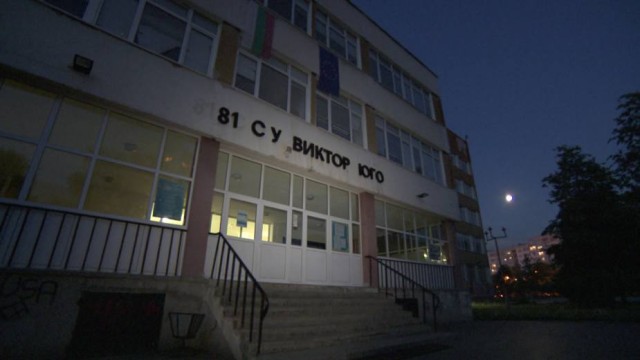 Снимка: Ученик удари учител в ребрата в столичното 81 СОУ „Виктор Юго”