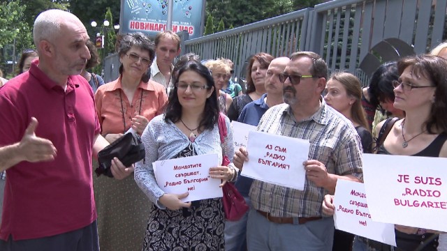 Снимка: Журналисти от БНР излязоха на протест