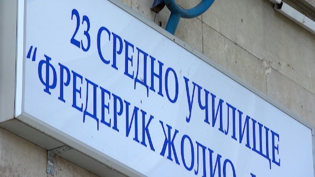 Снимка: Непълнолетни ултраси са заподозрени за нападението над 15-годишен ученик