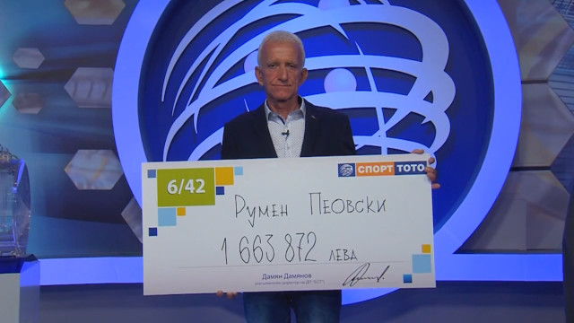 Снимка: Тотомилионер подгони съселяни с пушка