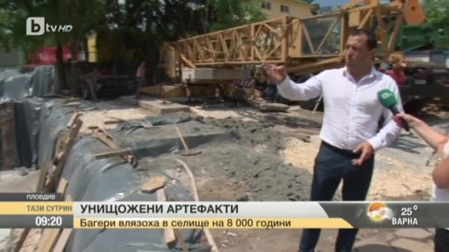 Снимка: Унищожени артефакти