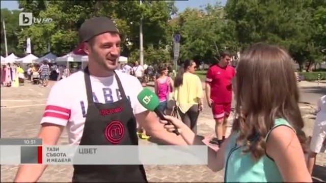 В столицата се провежда културният фестивал София диша