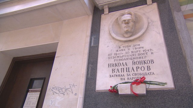 Снимка: Скандалът със стиховете на Вапцаров, превърнали се в поп-фолк песен, не стихва