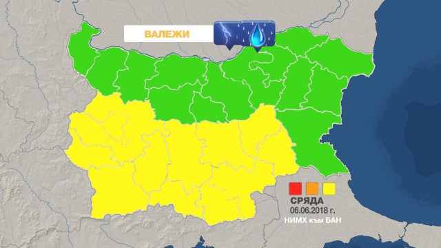 Снимка: Жълт код за бури и валежи