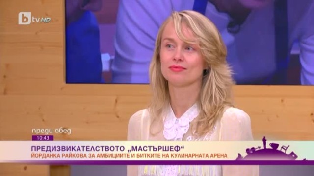 Йорданка Райкова за участието си в MasterChef: Научих се на дисциплина в кухнята