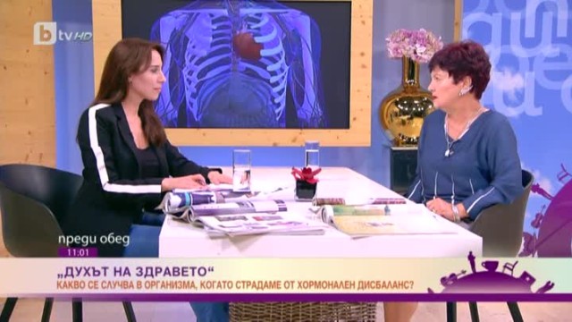 Снимка: Духът на здравето: Кое причинява хормоналния дисбаланс?