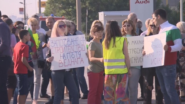 Снимка: Тежкият трафик към Божурище вдигна хората на протест