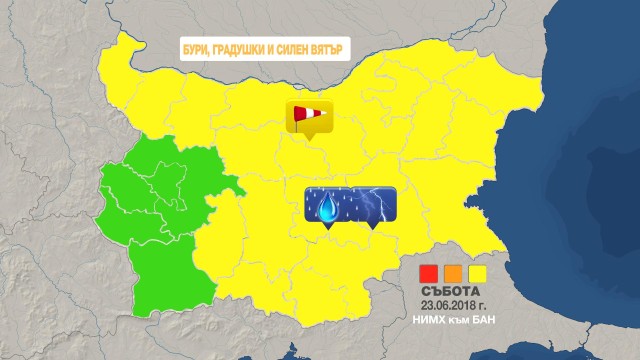 Снимка: Жълт код за дъжд и силен вятър в почти цялата страна