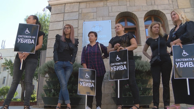 Снимка: Протести на майките с деца с увреждания в Хасково и Враца