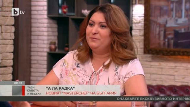 Радка Булман: Спечелих журито в MasterChef с истинското си аз