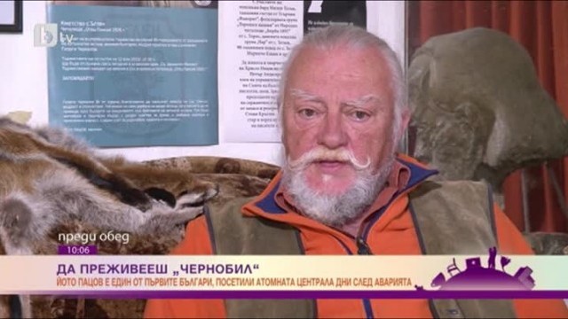 Снимка: Първият българин, посетил Чернобил след аварията: На площада имаше две майки с колички, за да ги снимаме