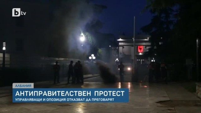 Снимка: Пореден ден на антиправителствен протест в Албания
