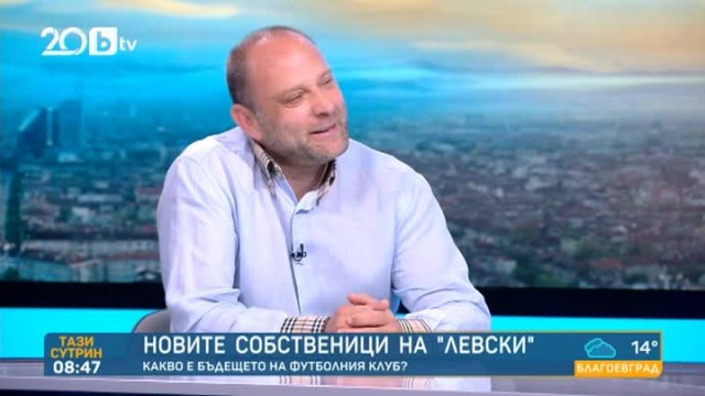 Снимка: Папазов: Жена ми попита защо не съм се включил в нещо печелившо (ВИДЕО)