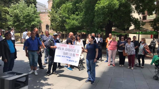 Снимка: След обществен натиск: Канадската компания „Дънди Прешъс“ се отказа да търси злато в Старозагорско