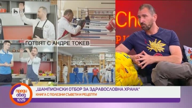 Андре Токев за проекта 