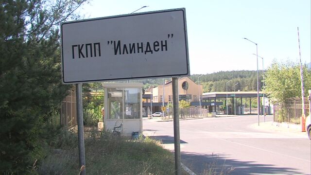 Протест на гръцки земеделци ограничи движението през ГКПП 