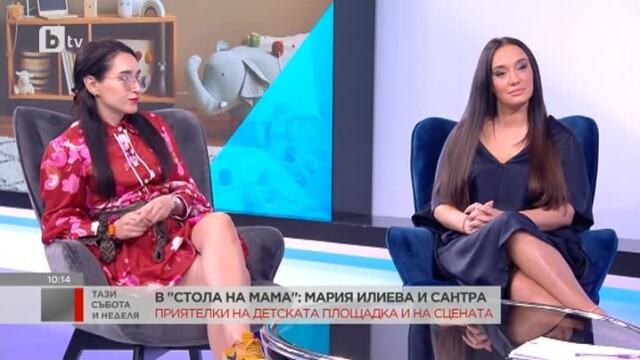 Снимка: Сантра и Мария Илиева за майчинството и защо не трябва да се отлага заради кариерата