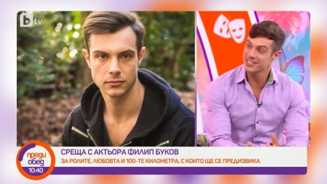 Снимка: Ще участва ли Филип Буков в 