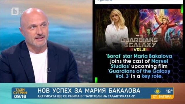 Снимка: Георги Тошев за новата роля на Бакалова: Това е голям успех!