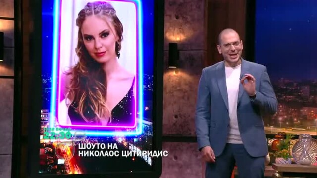 Снимка: Виктория Капитонова от 