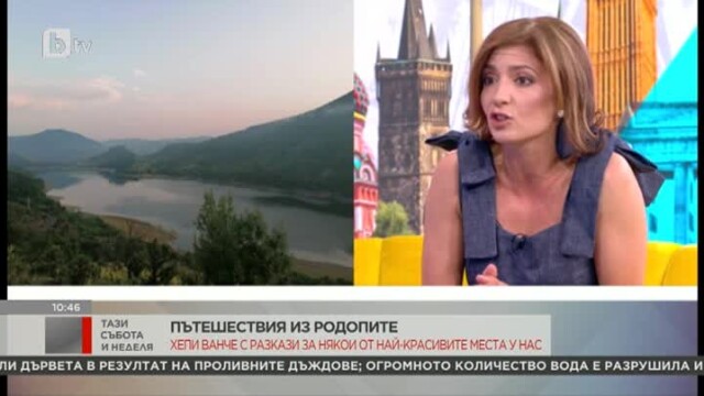 Снимка: Хепи Ванче и най-магичните и красиви места в Родопите, където да идем това лято (ВИДЕО)
