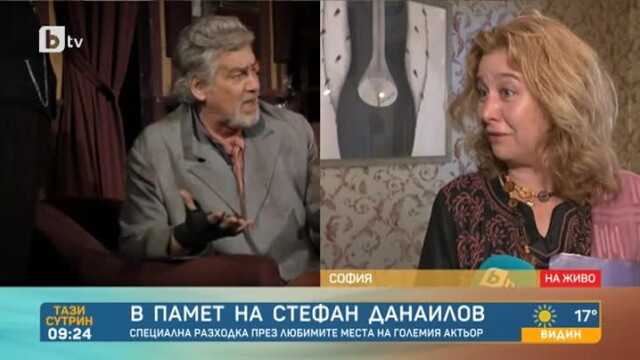 Снимка: 