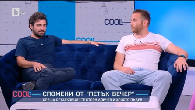 Снимка: Стоян Дойчев и Христо Пъдев за странните съвпадения около снимките на „Татковци“