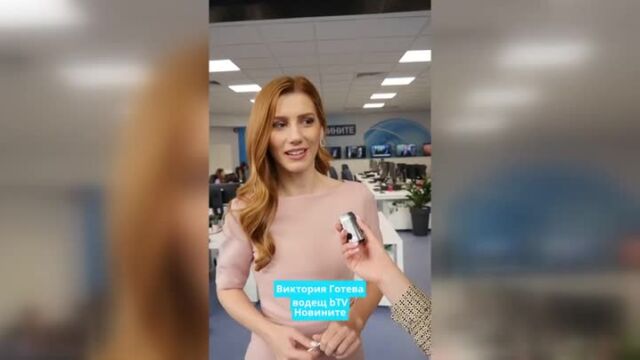 Снимка: Коя е най-голямата ти пакост като дете? - отговарят лицата на bTV (ВИДЕО)