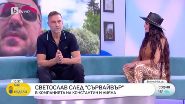 Снимка: Светльо от Survivor: Храната беше малко и не можах да измисля стратегията за победа