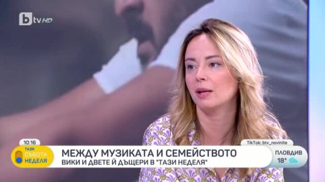 Снимка: Виктория Терзийска: Започнах да правя един много личен албум