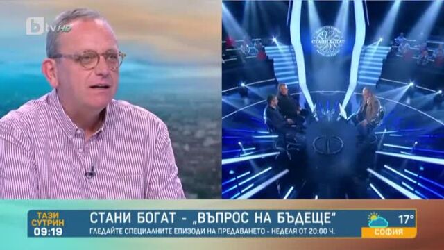Снимка: Проф. Стоянович за 