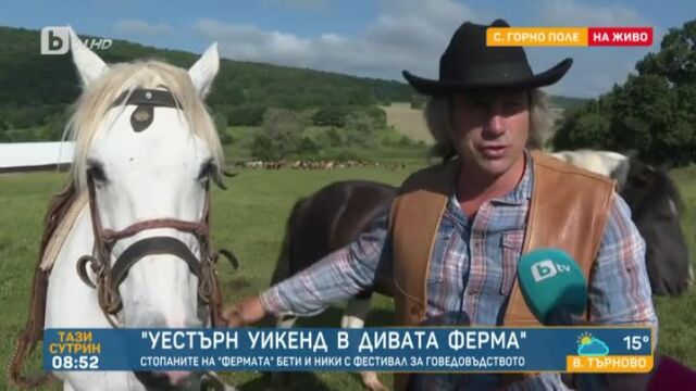 Снимка: Бети и Ники от 