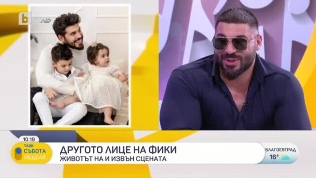 Снимка: Другото лице на Фики Стораро: Не мога да дишам без семейството си!