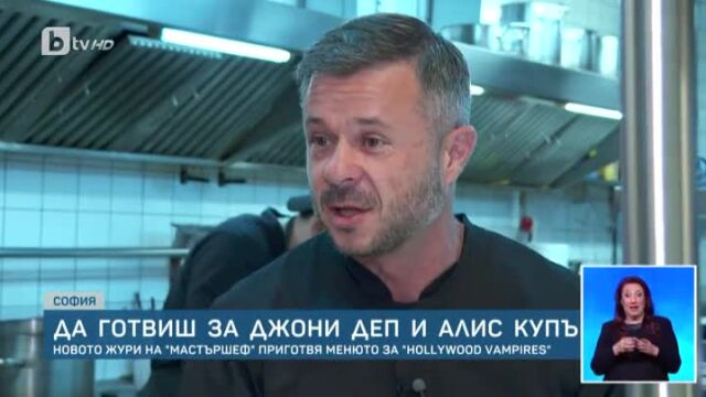 Новото жури на 
